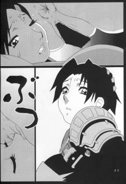 Page 17 of Onimusha | Girl Power Vol.15