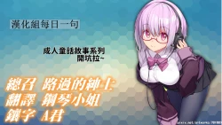 Page 28 of Otona no Douwa ~Aladin to Mahou no Lamp | 大人的童話～阿拉丁與魔法神燈