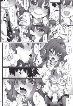 Page 27 of Arashi no Yoru ni.