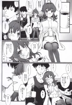 Page 35 of Arashi no Yoru ni.