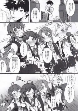 Page 6 of Arashi no Yoru ni.