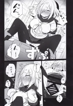 Page 9 of Niki no Kotohogi