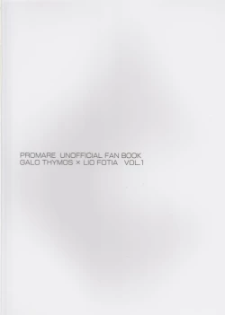 Page 18 of Tekagen Shitara Yurusanai