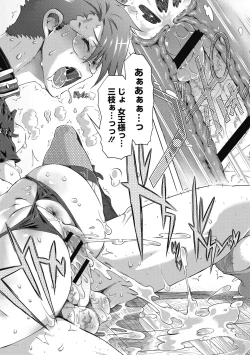 Page 182 of Maria-san no Okinimesu mama