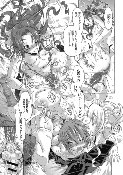 Page 41 of Maria-san no Okinimesu mama