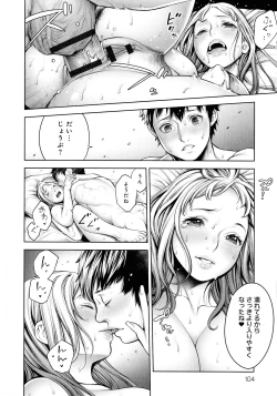 Page 103 of Imamadede Ichiban Yokatta Sex