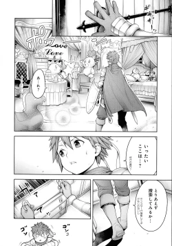 Page 113 of Imamadede Ichiban Yokatta Sex