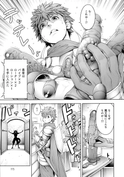 Page 114 of Imamadede Ichiban Yokatta Sex