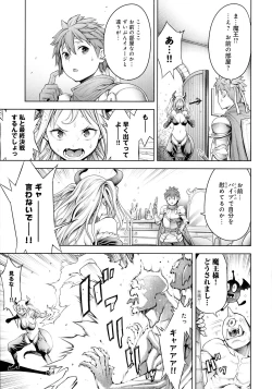 Page 116 of Imamadede Ichiban Yokatta Sex