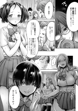 Page 12 of Imamadede Ichiban Yokatta Sex