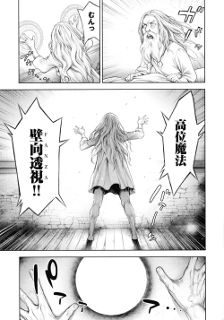 Page 130 of Imamadede Ichiban Yokatta Sex