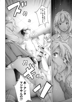 Page 181 of Imamadede Ichiban Yokatta Sex