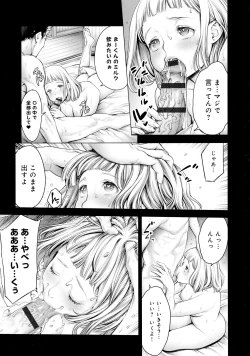 Page 42 of Imamadede Ichiban Yokatta Sex