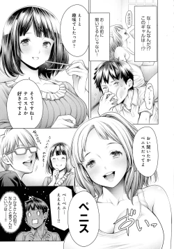 Page 58 of Imamadede Ichiban Yokatta Sex