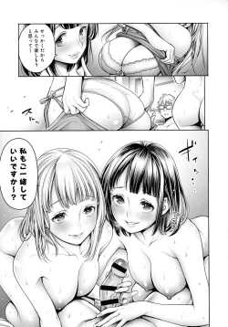 Page 80 of Imamadede Ichiban Yokatta Sex