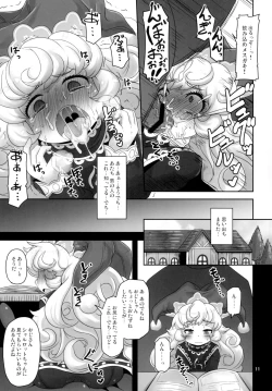Page 11 of Mamapote PonPon