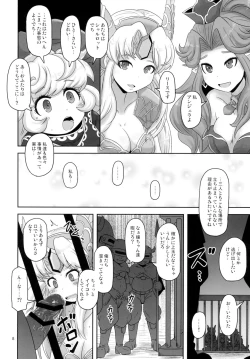 Page 8 of Mamapote PonPon