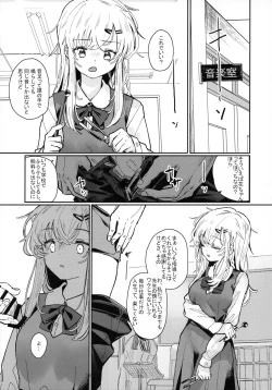 Page 8 of Uzai Ossan ni Saimin Sarete Kimochi Yokunatta Hanashi