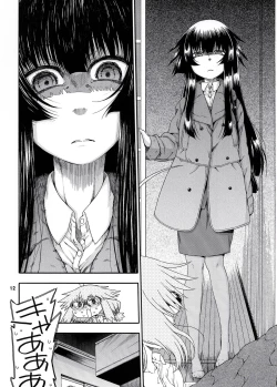 Page 11 of Yobae Inko-chan S7