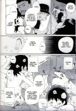 Page 10 of Tenyou Rikigaku