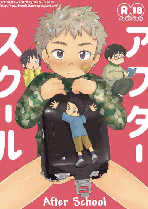 Download After School