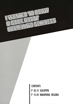 Page 2 of Carmilla-san no Ecchi na no ga Kakitakatta Hon | I Wanted To Draw A Book About Carmilla's Sexiness