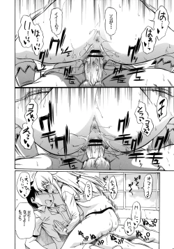 Page 21 of 1000% Smiling!