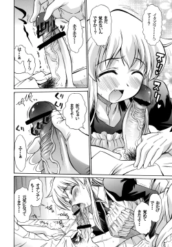 Page 3 of 1000% Smiling!