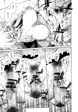 Page 8 of 1000% Smiling!