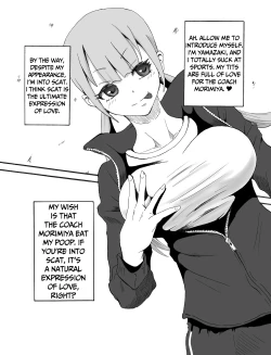 Page 4 of Coach Watashi no Unko Tabetekudasai! | Coach, Please Eat My Poop!