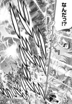 Page 123 of Shinki Strayer