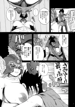 Page 6 of Sorekara Doushita ?