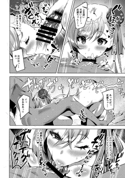 Page 7 of Musashi-chan no Erohon Ni