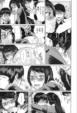 Page 121 of COMIC Mugen Tensei 2020-02