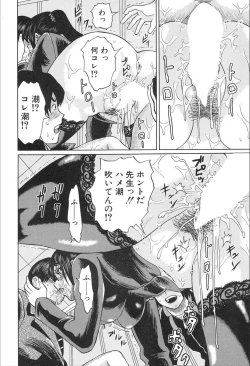 Page 126 of COMIC Mugen Tensei 2020-02