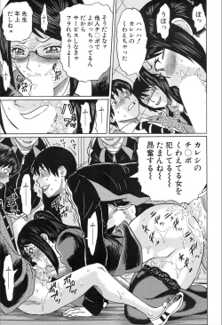 Page 129 of COMIC Mugen Tensei 2020-02