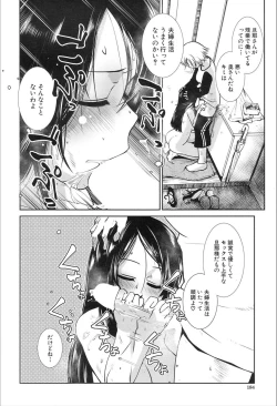 Page 154 of COMIC Mugen Tensei 2020-02