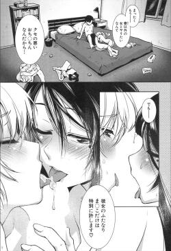 Page 165 of COMIC Mugen Tensei 2020-02