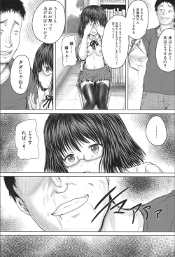 Page 194 of COMIC Mugen Tensei 2020-02