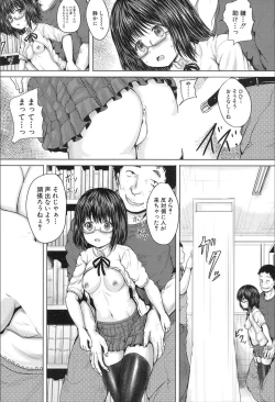 Page 203 of COMIC Mugen Tensei 2020-02