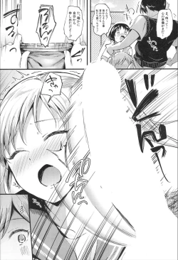 Page 213 of COMIC Mugen Tensei 2020-02