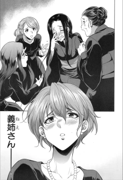 Page 249 of COMIC Mugen Tensei 2020-02