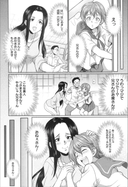 Page 250 of COMIC Mugen Tensei 2020-02