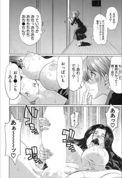 Page 256 of COMIC Mugen Tensei 2020-02