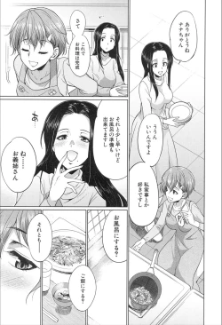 Page 287 of COMIC Mugen Tensei 2020-02