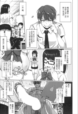 Page 293 of COMIC Mugen Tensei 2020-02