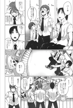 Page 294 of COMIC Mugen Tensei 2020-02