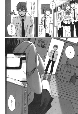 Page 296 of COMIC Mugen Tensei 2020-02