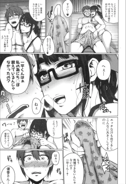 Page 301 of COMIC Mugen Tensei 2020-02