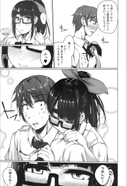 Page 327 of COMIC Mugen Tensei 2020-02